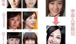 福州整形爆料事件视频播放,揭秘美容行业背后真相