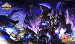 王者反场皮肤爆料最新,揭秘最新反场皮肤神秘面纱