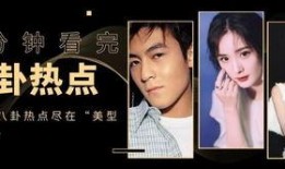 娱乐圈内幕爆料文档